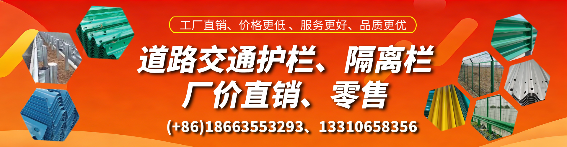 贵港交通护栏生产厂家 道路护栏 波形护栏 防撞护栏 隔离护栏 防护栅栏